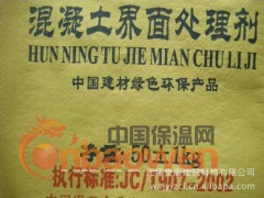 无锡，张家港，苏州，镇江混凝土界面剂/界面剂/防水界面剂图2