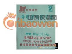 无锡，苏州，张家港，镇江，江阴外墙防水腻子粉，外墙弹性腻子粉图3