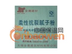 无锡 苏州 江阴 镇江 张家港外墙柔性抗裂腻子粉 柔性腻子图3