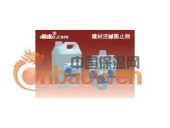 建筑工程防水剂-外墙抗渗防水剂-道康宁防水剂图3