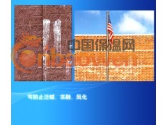 憎水剂-有机硅外墙防水剂-瓷砖外墙防水剂图3
