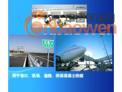 外墙防水乳液|外墙透明防水剂|浓缩原液防水材料图3