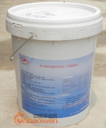 （合肥）建坤特材厂家直销环氧胶泥用于修补和粘钢加固中基层找平