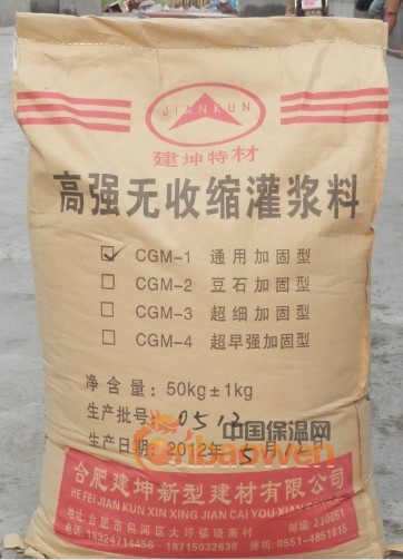 （合肥）建坤特材厂家直销安徽省高强无收缩灌浆料