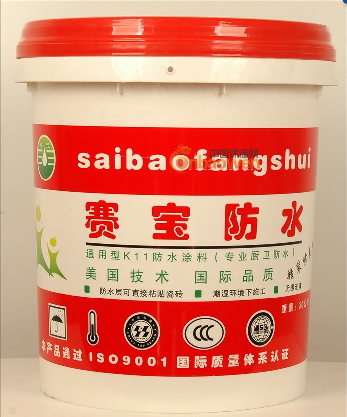 供应赛宝K11双组份渗透结晶型防水材料，十大防水材料品牌