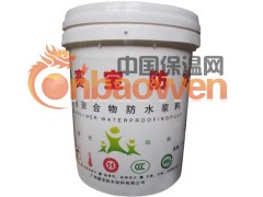 供应赛宝K11双组份渗透结晶型防水材料，十大防水材料品牌图3