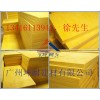 云南制作布艺吸音板专用芯材，布艺吸音板芯材板供应