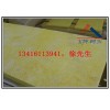 云南80KG/50MM玻璃棉板，做5公分布艺软包芯材板