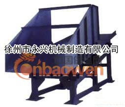 YX-zdfkj-振动放矿机、滚轮罐耳、操车设备