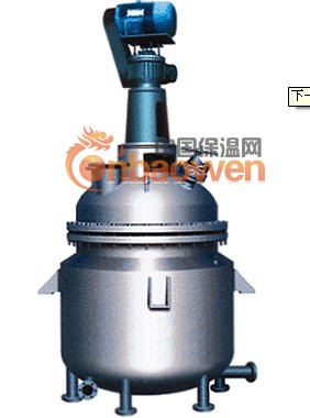 成都不锈钢反应釜