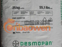 TPU