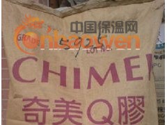 Q胶