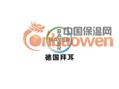 供应德国拜耳APEC系列耐高温PC 2097 PC-HT图2