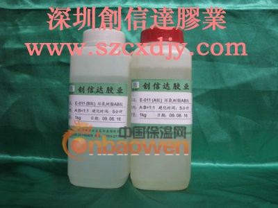 唐山水晶胶水，衡州滴胶胶水，承德环氧透明胶水，AB胶水