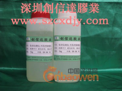 辛集AB胶水，保定灌封AB胶，沙河AB胶粘剂，水晶胶水