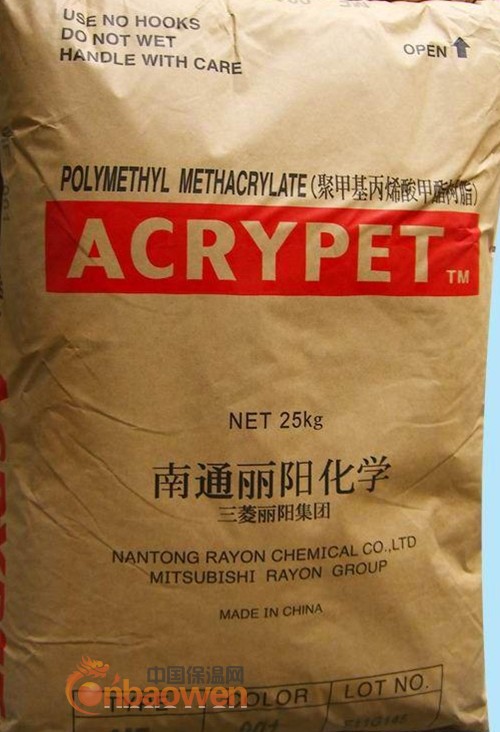 供应南通丽阳PMMA TF8