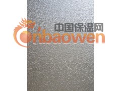 供应弹性拉毛涂料图3