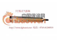 瓦片式气胀轴图3