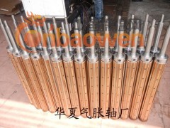 北京气胀轴图2