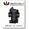 CS15H钟形浮子式倒吊桶疏水阀