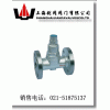 CS47H可调双金属片疏水阀