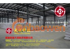 工业设备管道绝热层用珠光砂珍珠岩,珠光砂,广西膨胀珍珠岩图3
