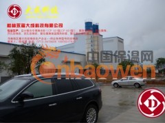 大成科技厂区外观