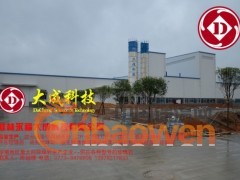 大成科技厂区外观