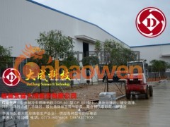 大成科技厂区外观