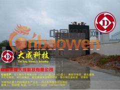 大成科技厂区外观
