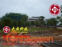 大成科技厂区外观