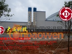 大成科技厂区外观
