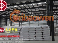 大成科技厂区产品