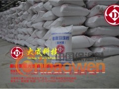 大成科技厂区产品