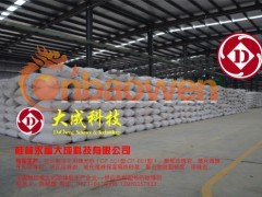 大成科技厂区产品
