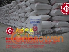 大成科技厂区产品