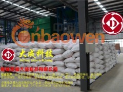 大成科技厂区产品