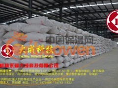 大成科技厂区产品