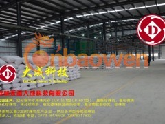 大成科技车间内部