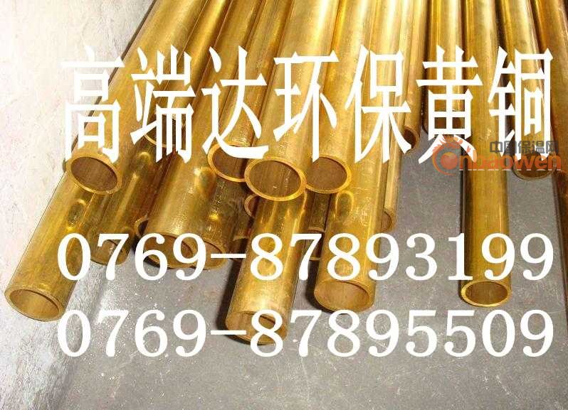 c17150咯锆铜供应商