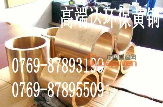 c17150咯锆铜化学成份 c17150咯锆铜厂家