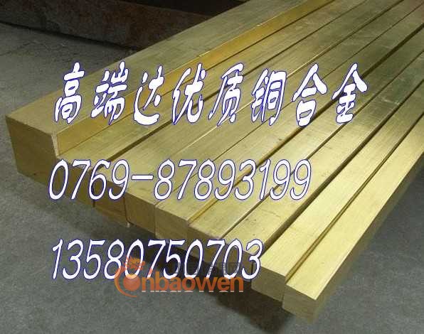 c1150咯锆铜厂家 c1150咯锆铜报价