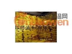 木钠-木钠减水剂图2