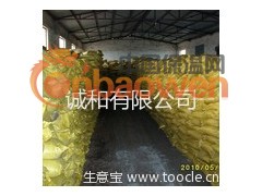 水煤浆分散剂 耐火材料添加剂 减水剂 邯郸诚和有限公司图3