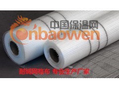 网格布报价 保温网报价 网格布价格 保温网价格 网格布厂家图2