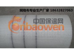 网格布报价 保温网报价 网格布价格 保温网价格 网格布厂家图3