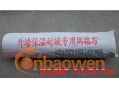 外墙网格布 外墙保温网格布 外墙专用保温网 网格布图3