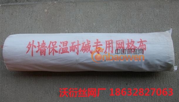 网格布价格 网格布厂家 网格布图片 网格布规格 网格布批发