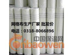 沃衍网格布 网格布品牌厂家 河北沃衍网格布厂 玻纤制品厂图3