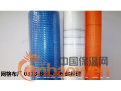 网格布 玻纤网格布 沃衍网格布 河北网格布 网格布供应商图3